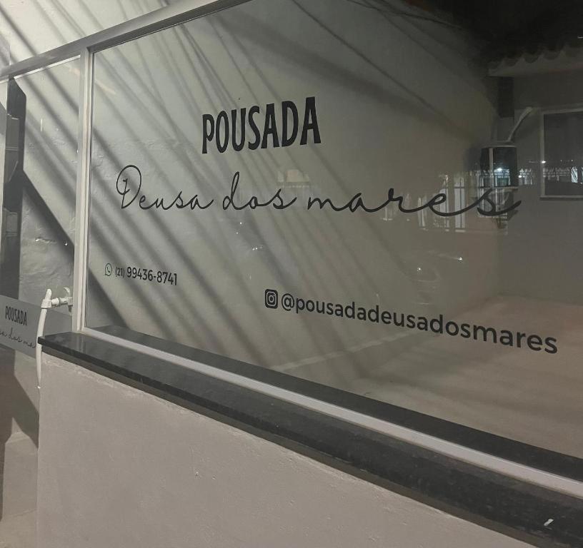 阿拉亚尔-杜卡布 Deusa Dos Mares酒店 外观 照片